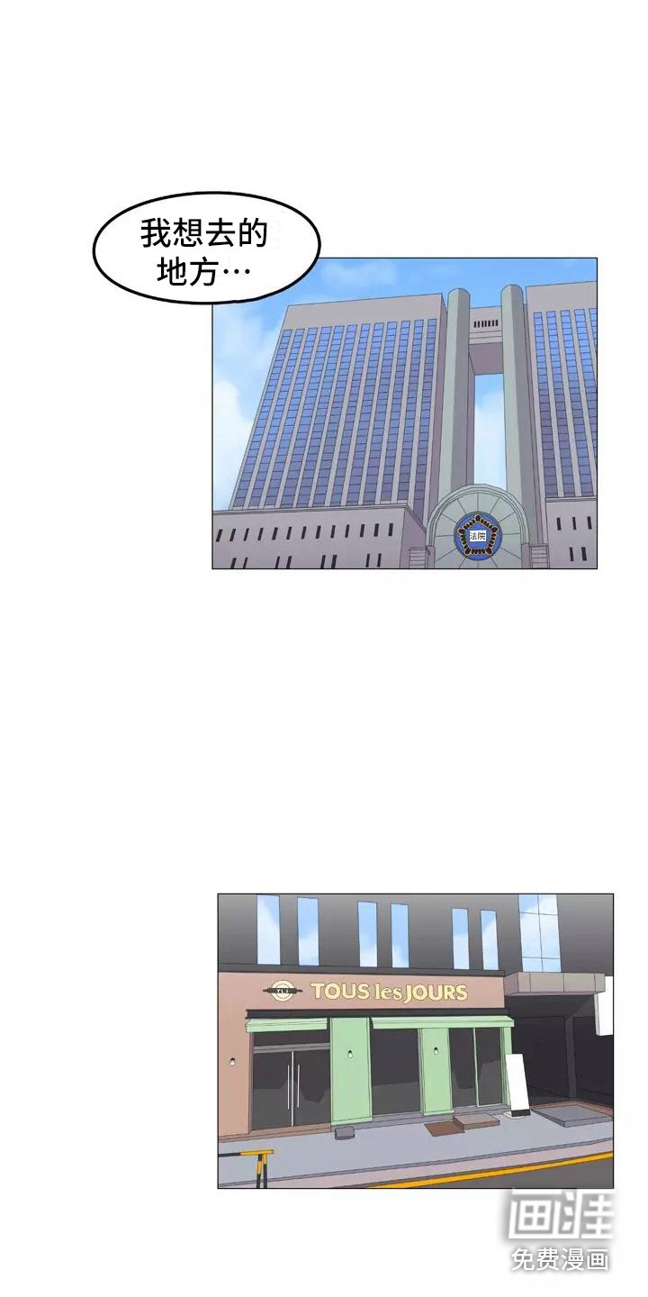 夜晚的律师第20话图