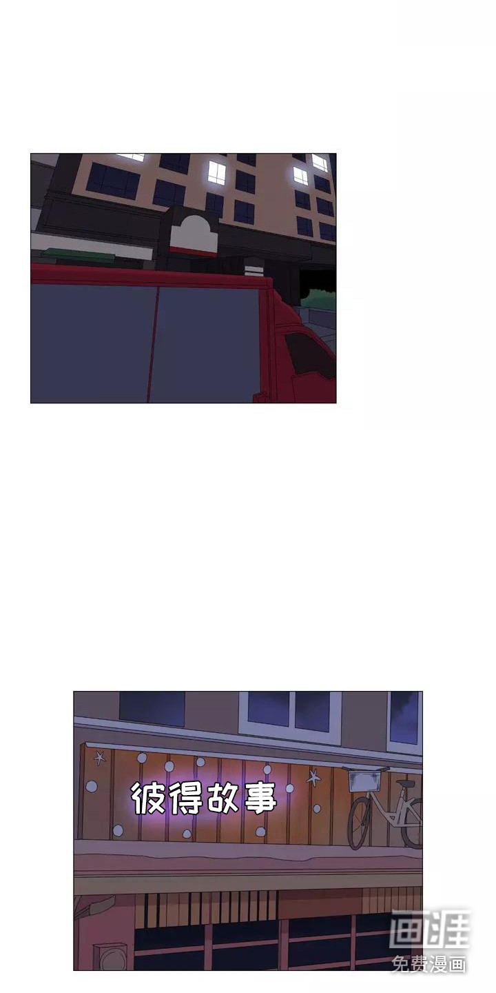 夜晚的律师第20话图