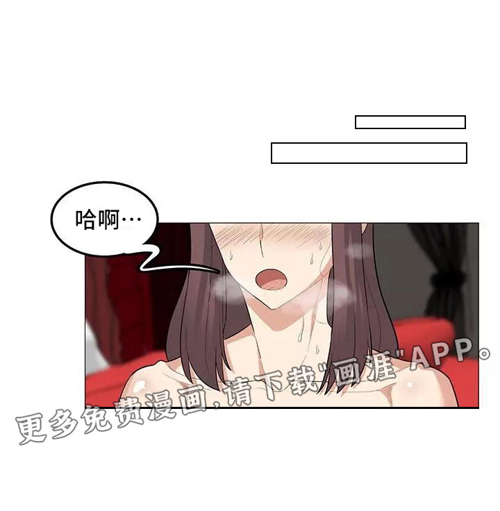 夜晚的律师第23话图