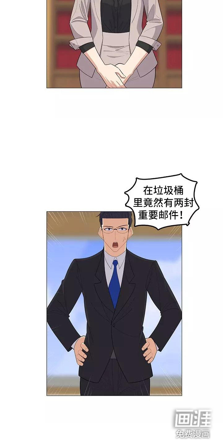 夜晚的律师第24话图