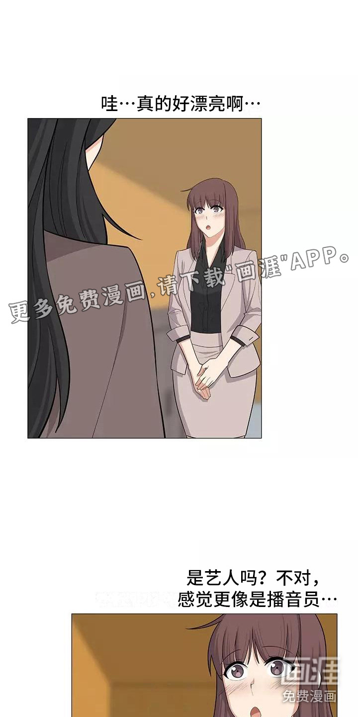 夜晚的律师第25话图