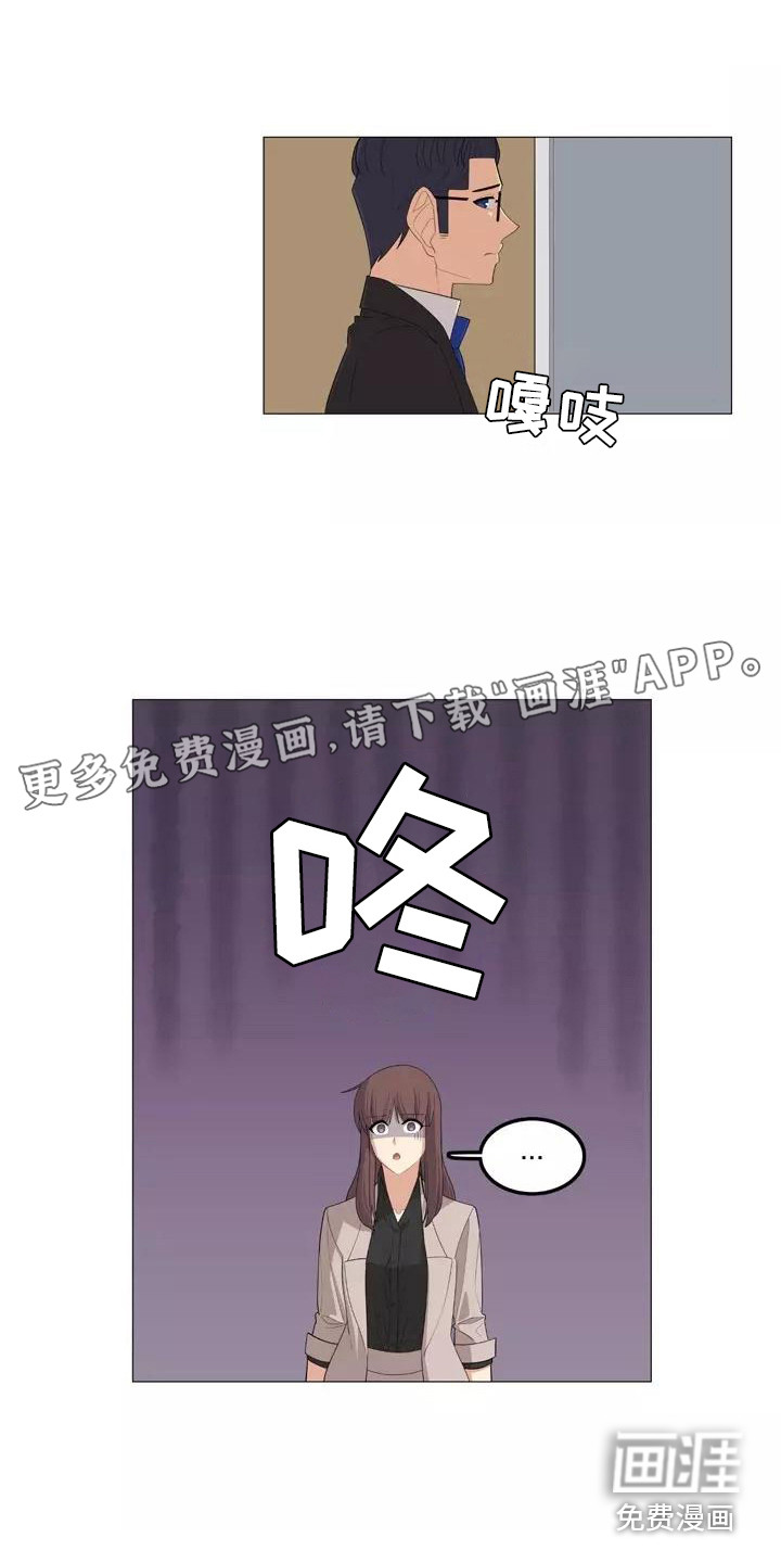 夜晚的律师第26话图