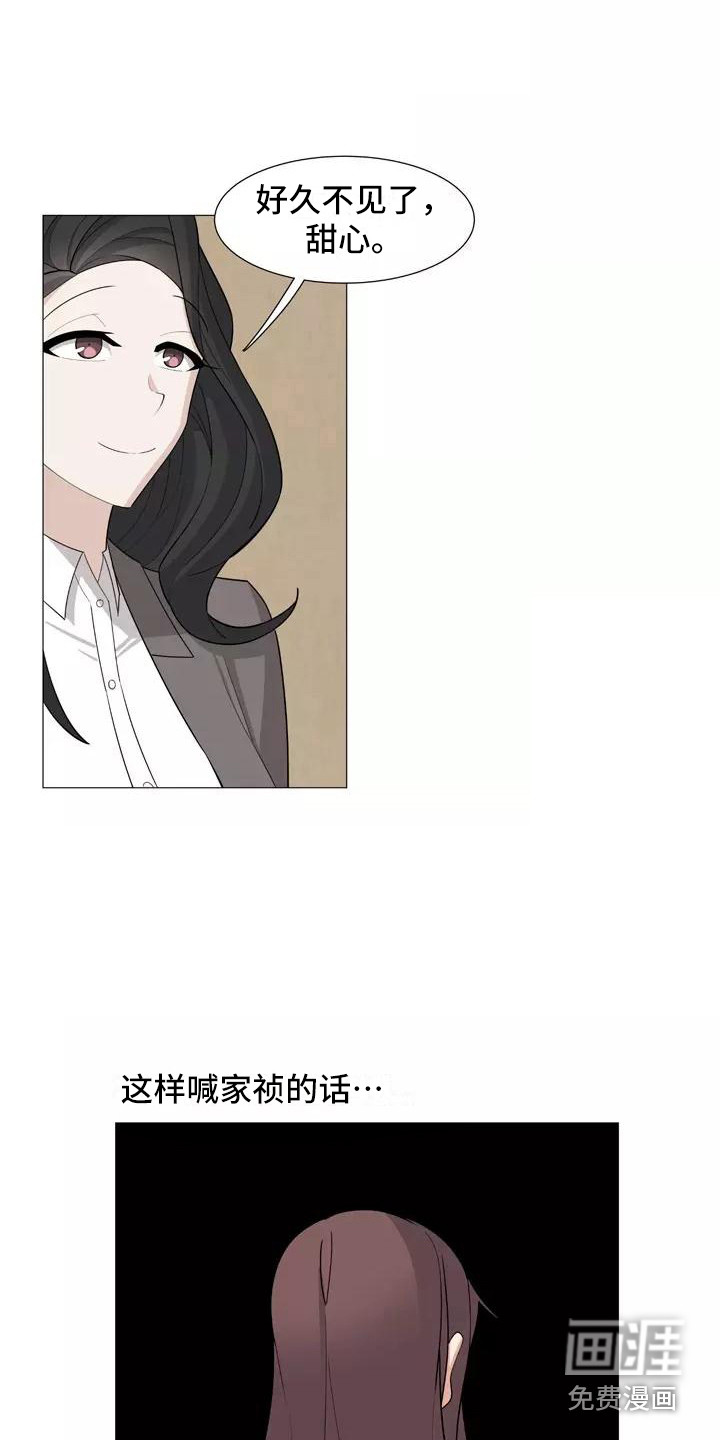 夜晚的律师第26话图