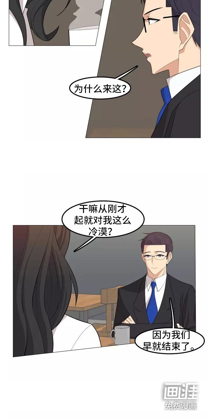 夜晚的律师第26话图