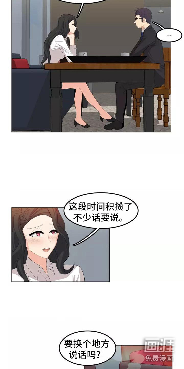 夜晚的律师第26话图
