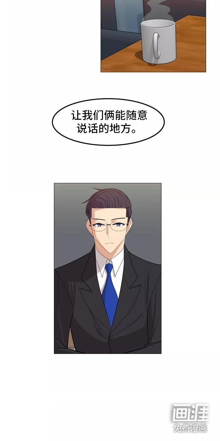 夜晚的律师第26话图