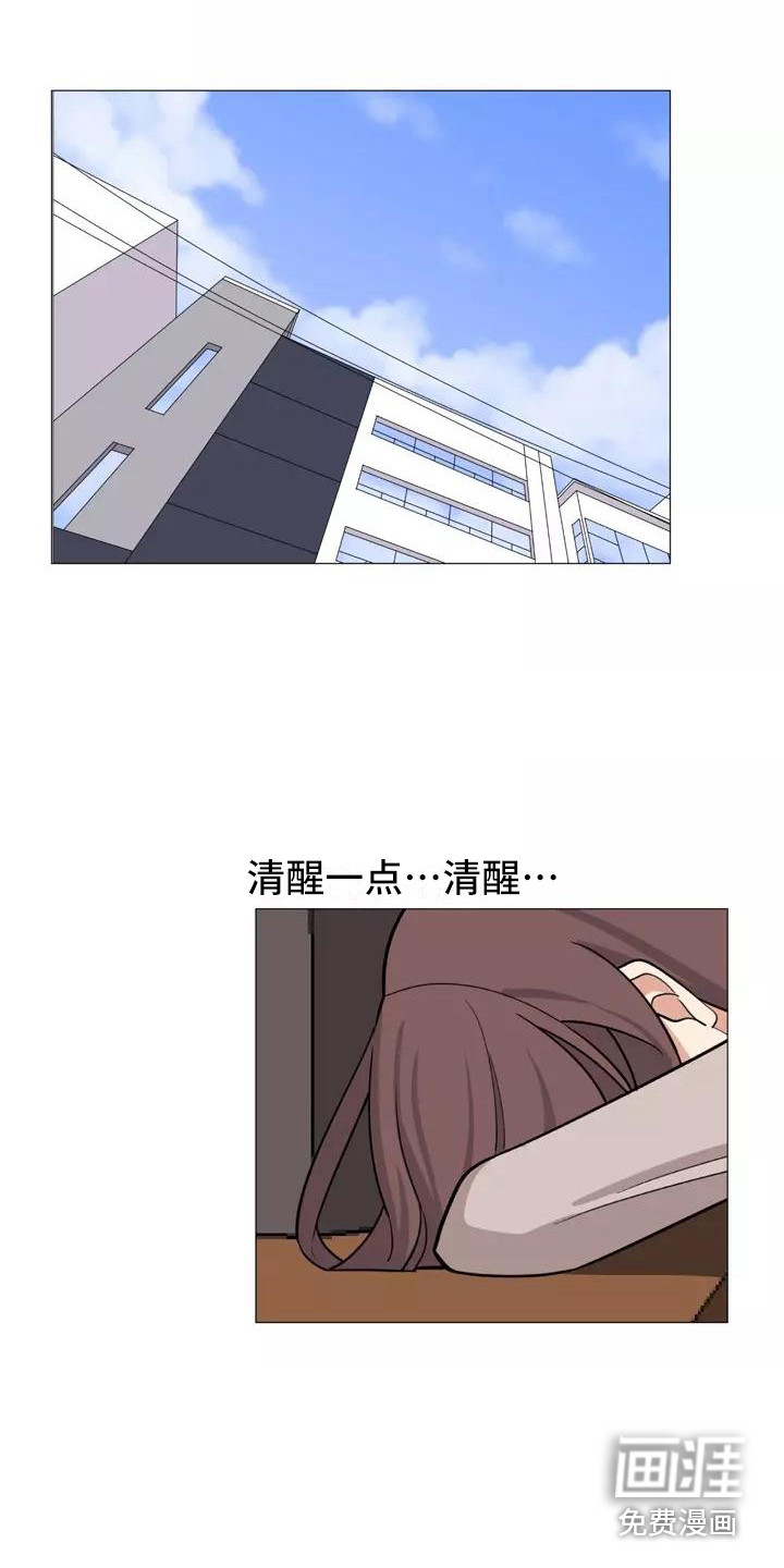 夜晚的律师第26话图