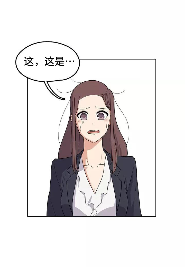 夜晚的律师第5话图