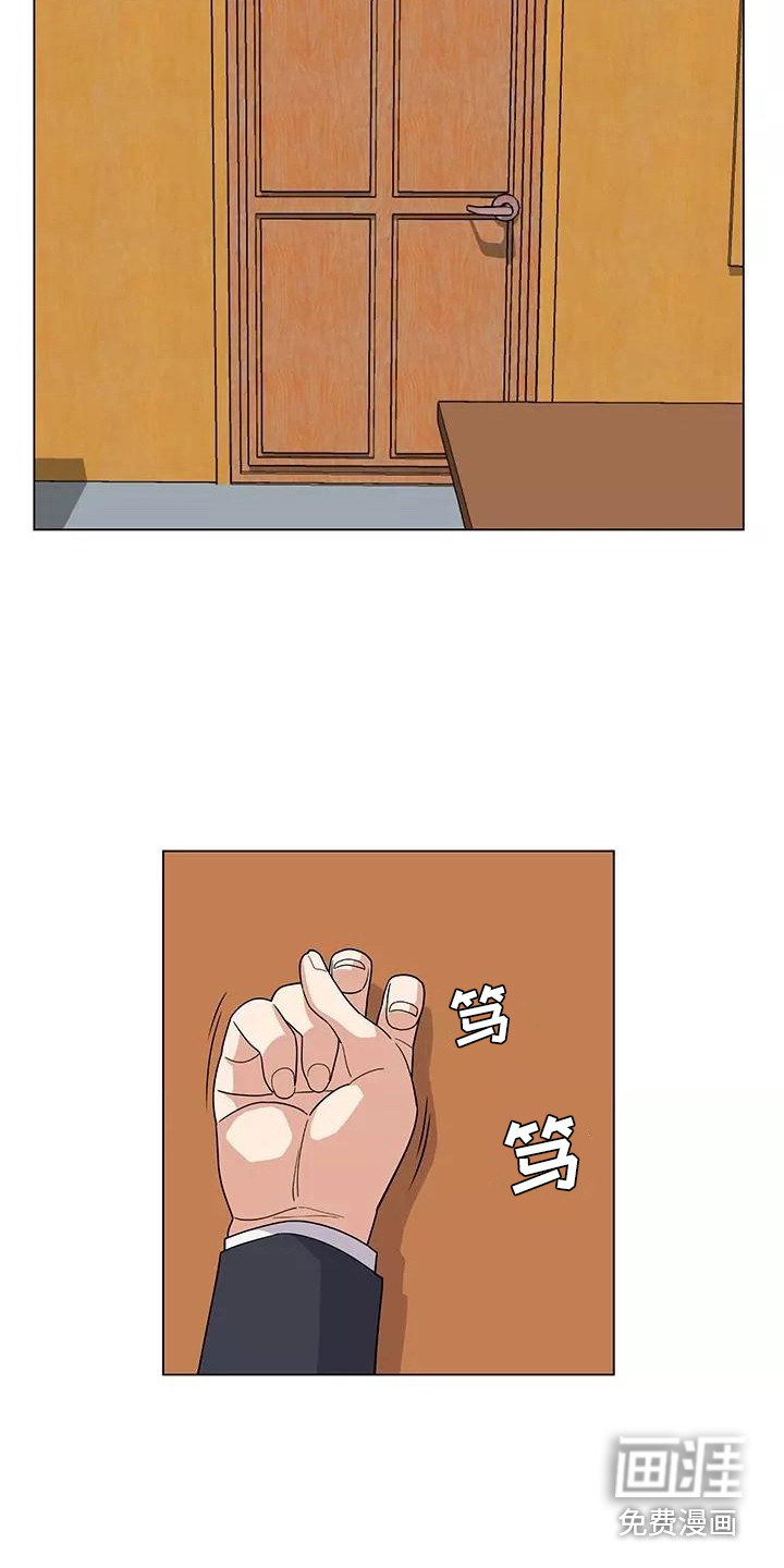 夜晚的律师第6话图