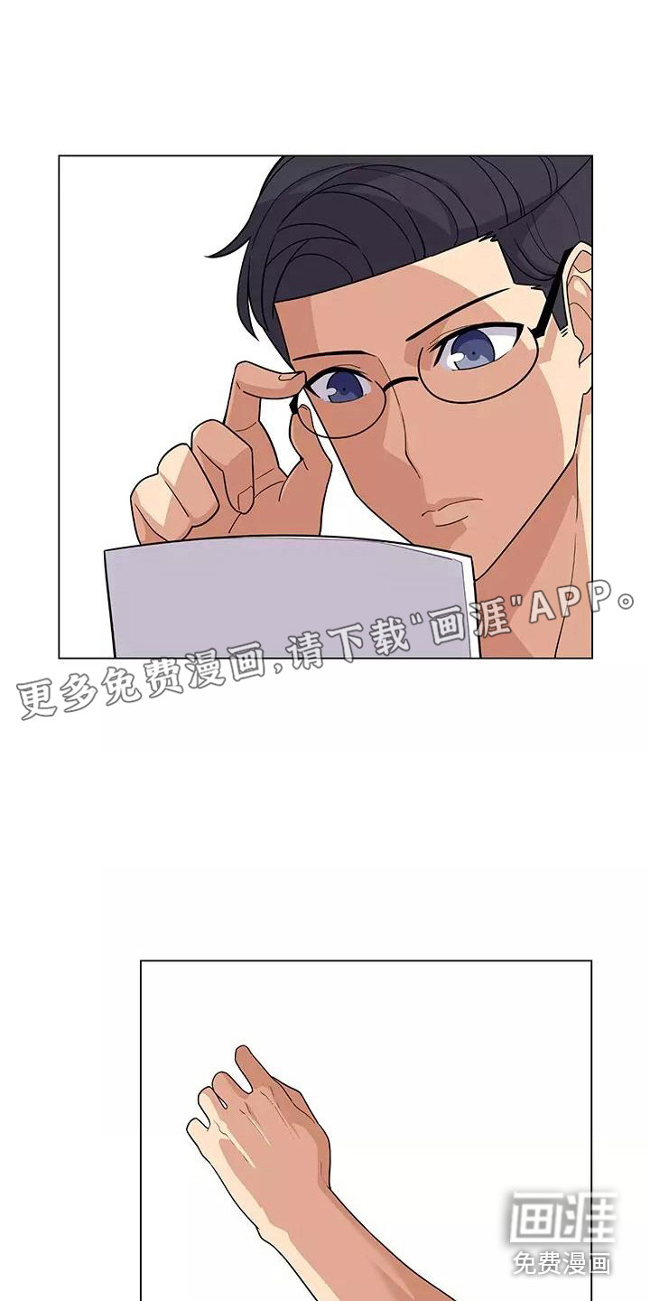 夜晚的律师第7话图