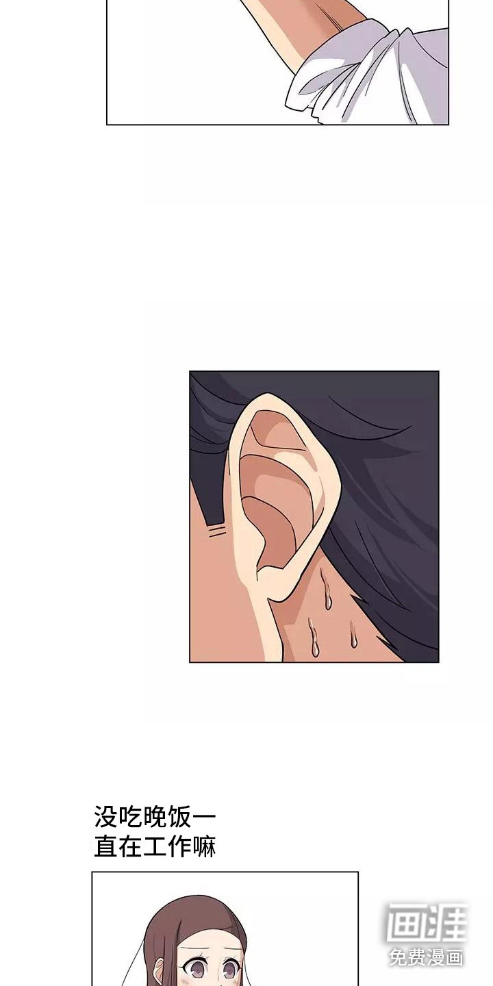 夜晚的律师第7话图