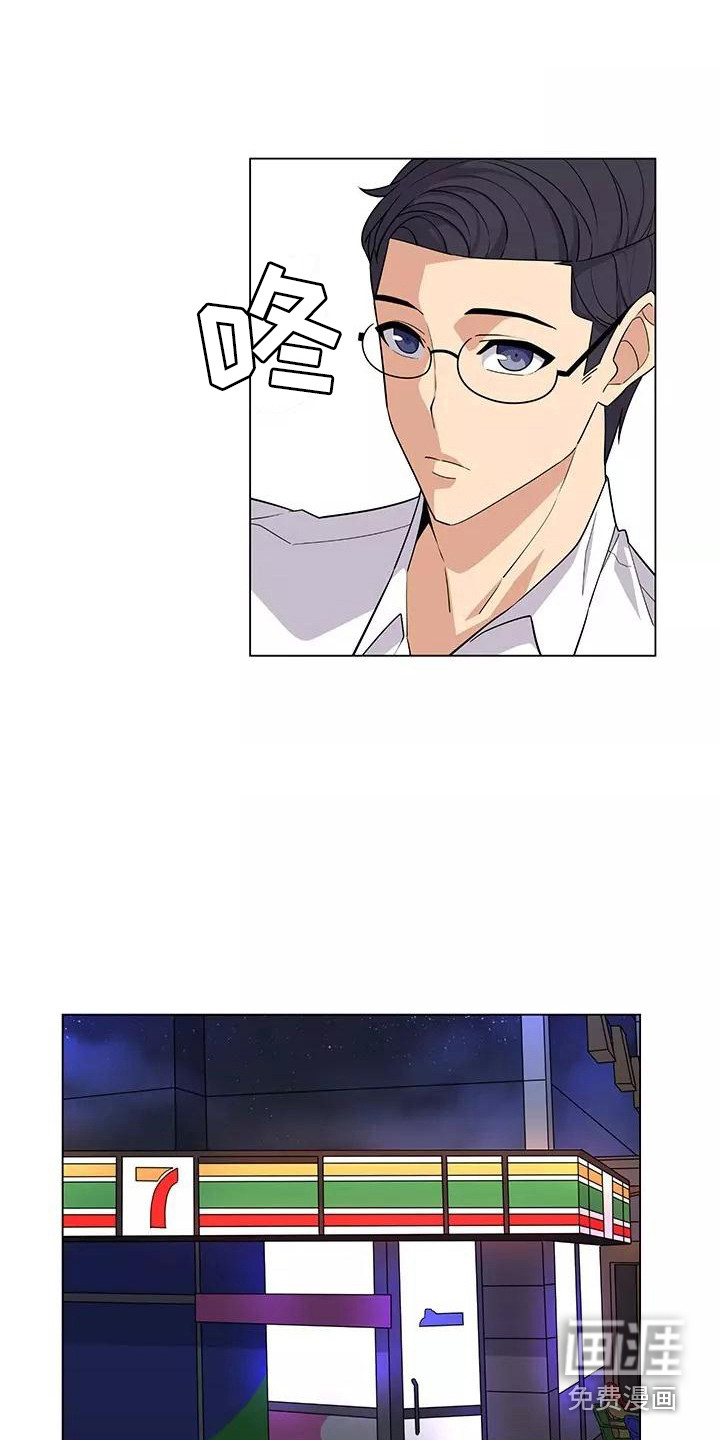 夜晚的律师第7话图