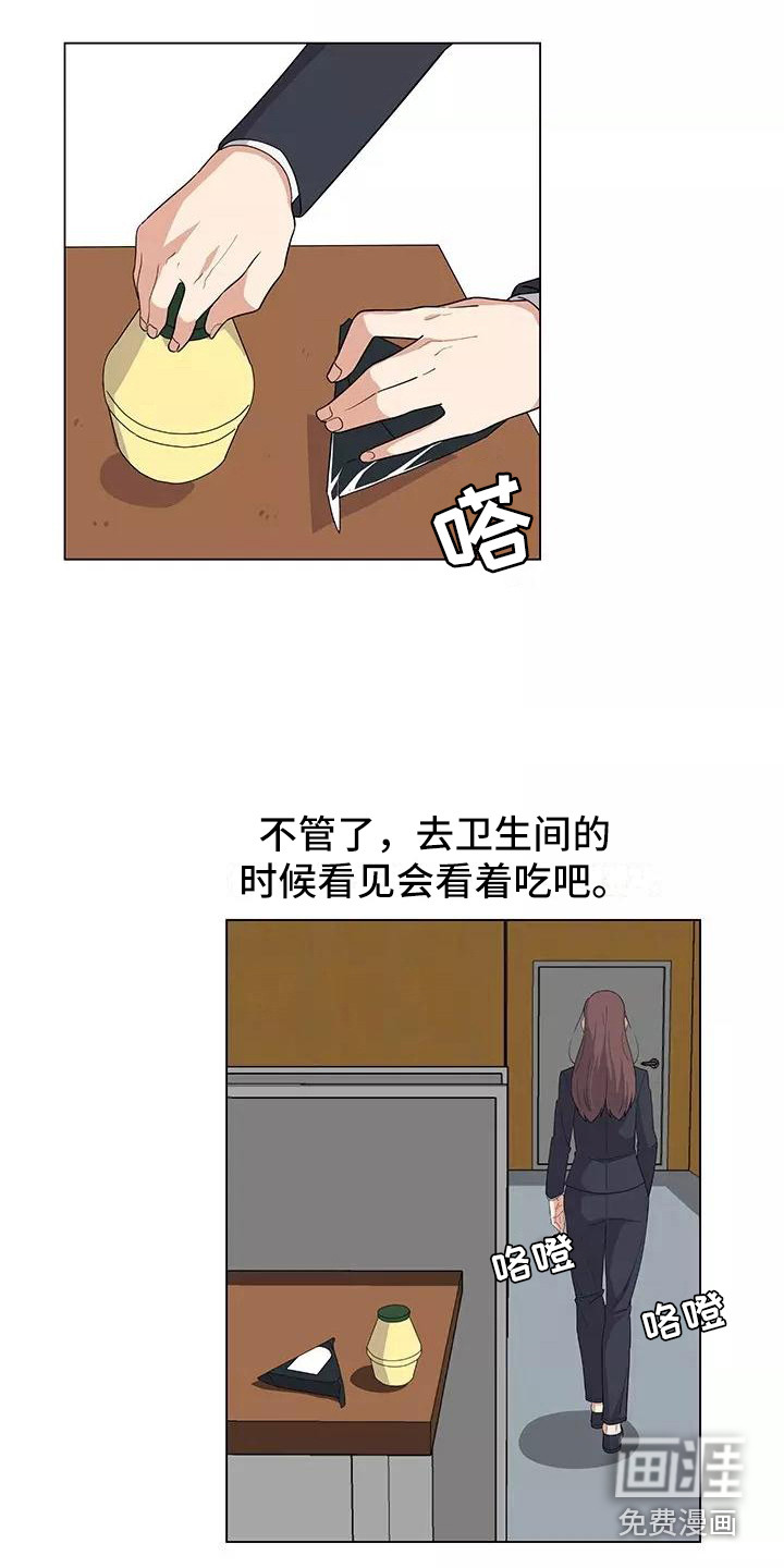 夜晚的律师第7话图