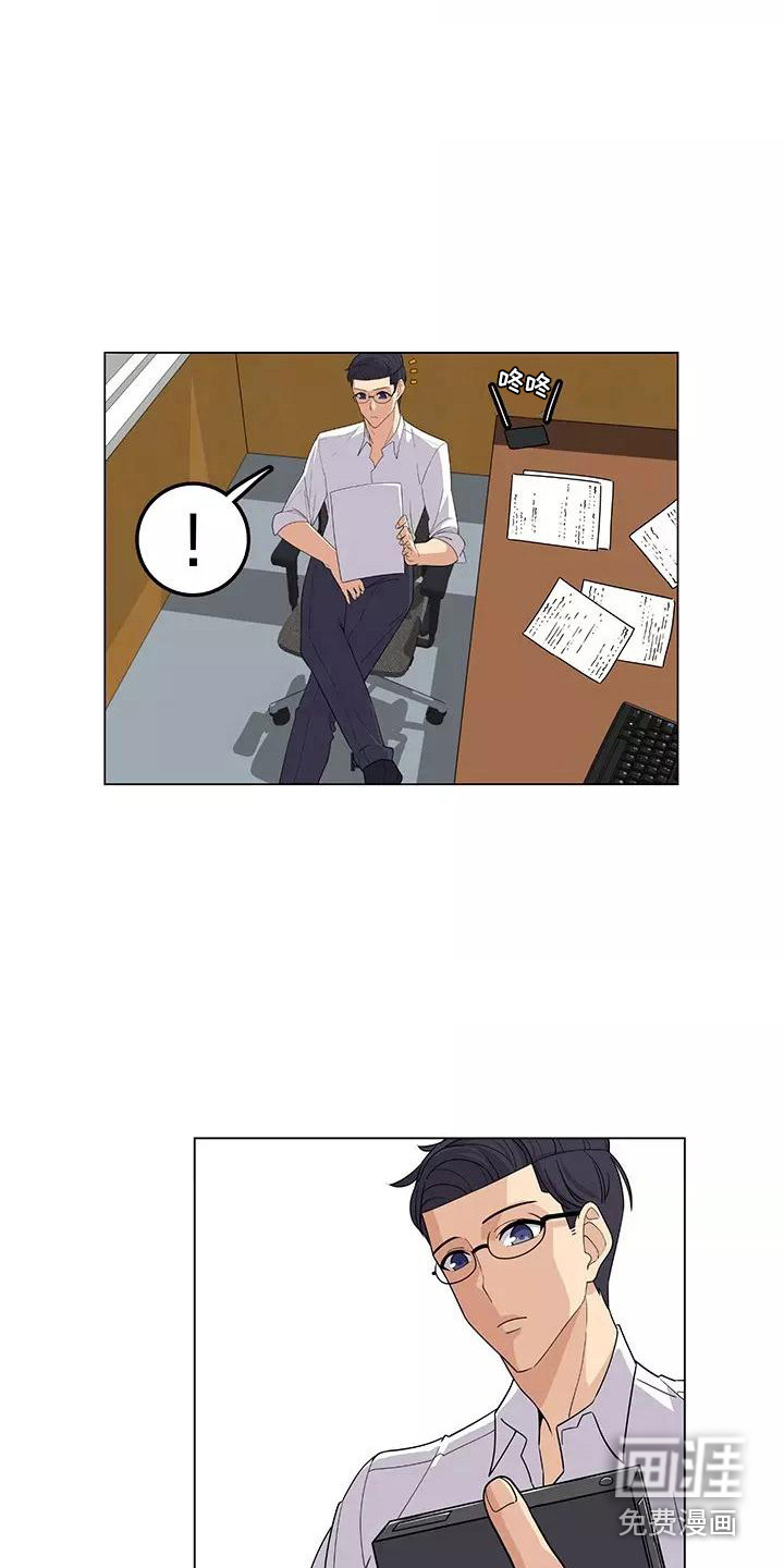 夜晚的律师第7话图