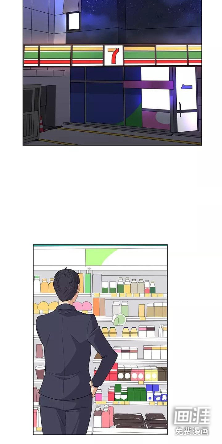 夜晚的律师第7话图