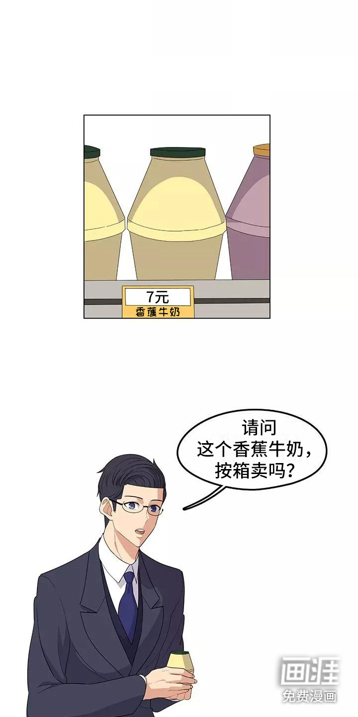 夜晚的律师第7话图