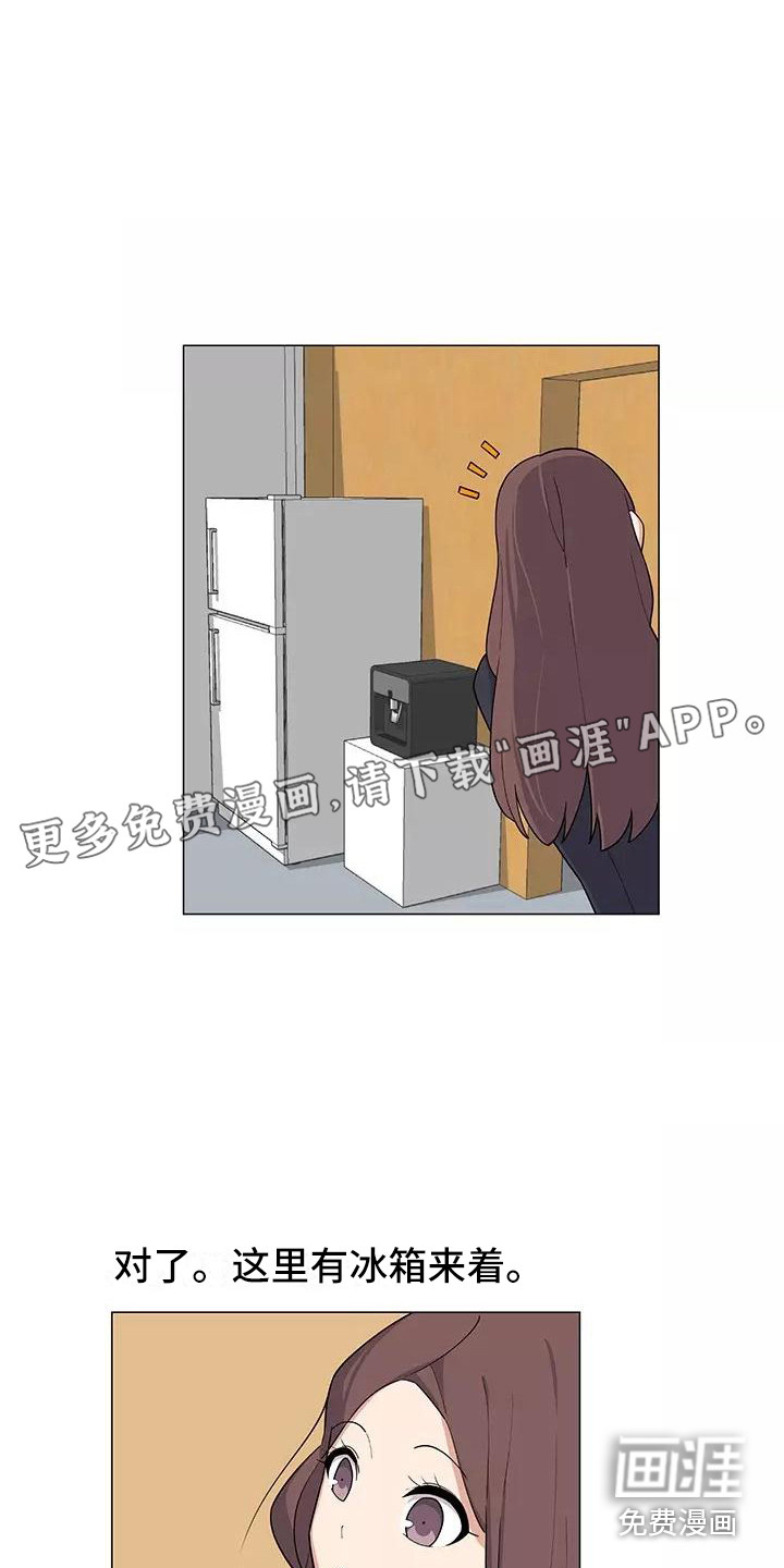 夜晚的律师第8话图