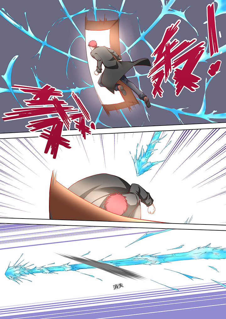 妖灵酒吧第8话图