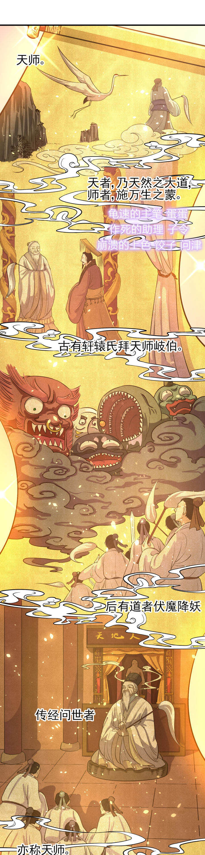 夜务员第11话图