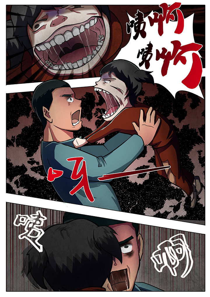 宜昌鬼事之诡道第10话图