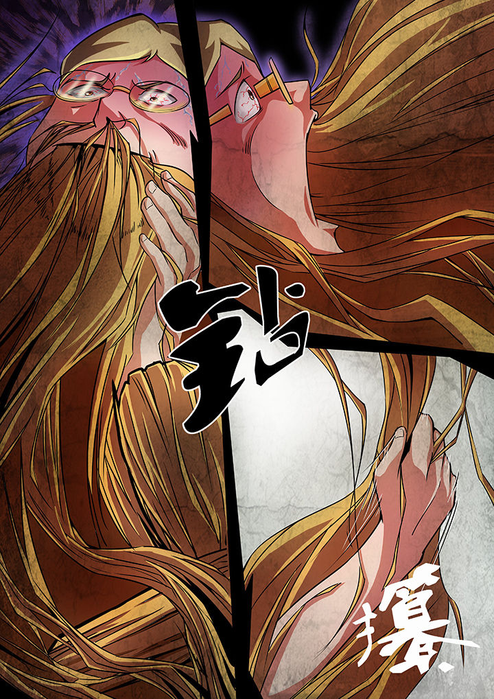 宜昌鬼事之诡道第11话图