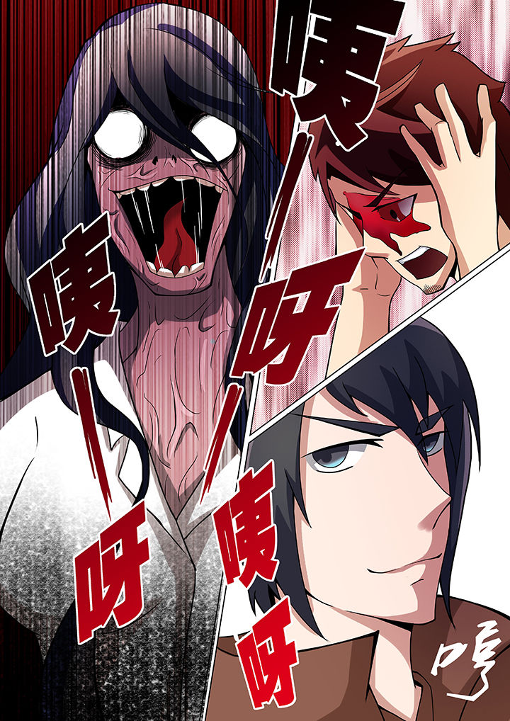 宜昌鬼事之诡道第30话图