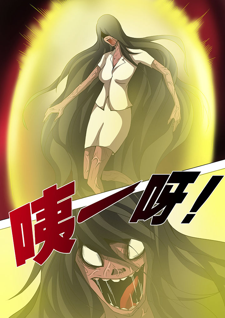 宜昌鬼事之诡道第30话图