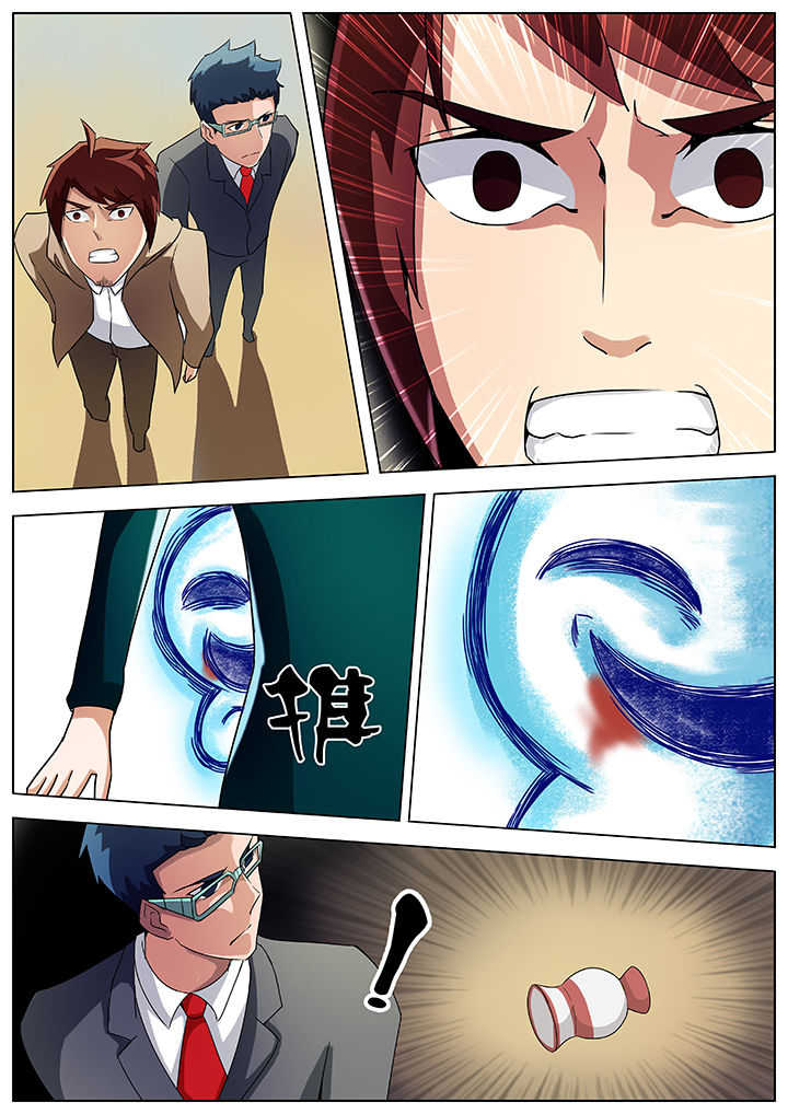 宜昌鬼事之诡道第35话图