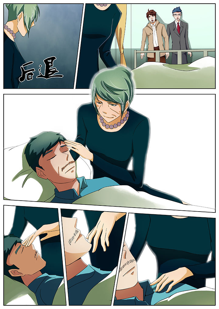 宜昌鬼事之诡道第45话图