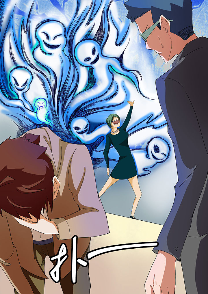 宜昌鬼事之诡道第46话图