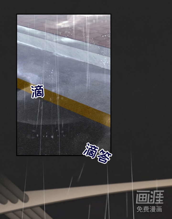 愿望之镜第1话图