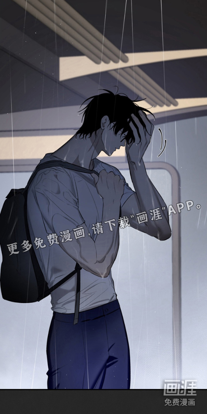 愿望之镜第1话图