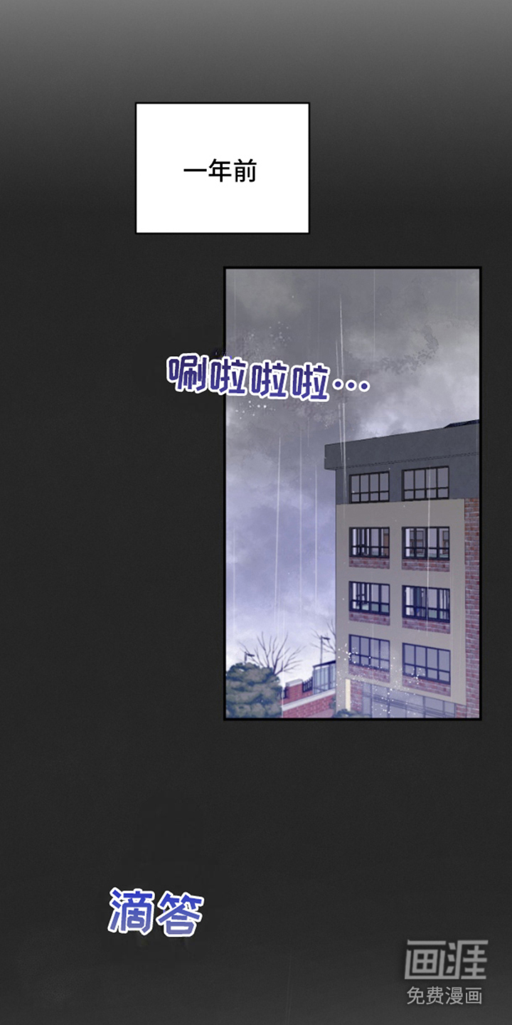 愿望之镜第10话图