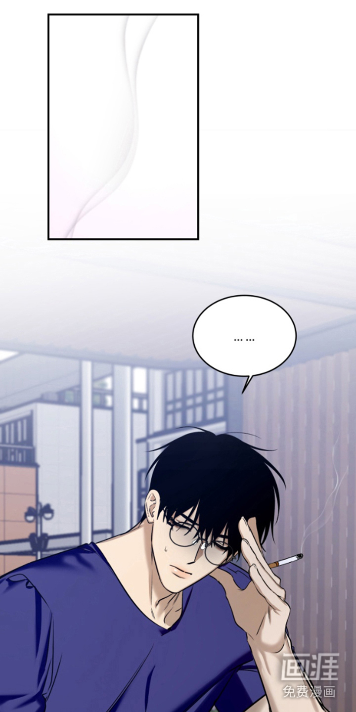 愿望之镜第5话图