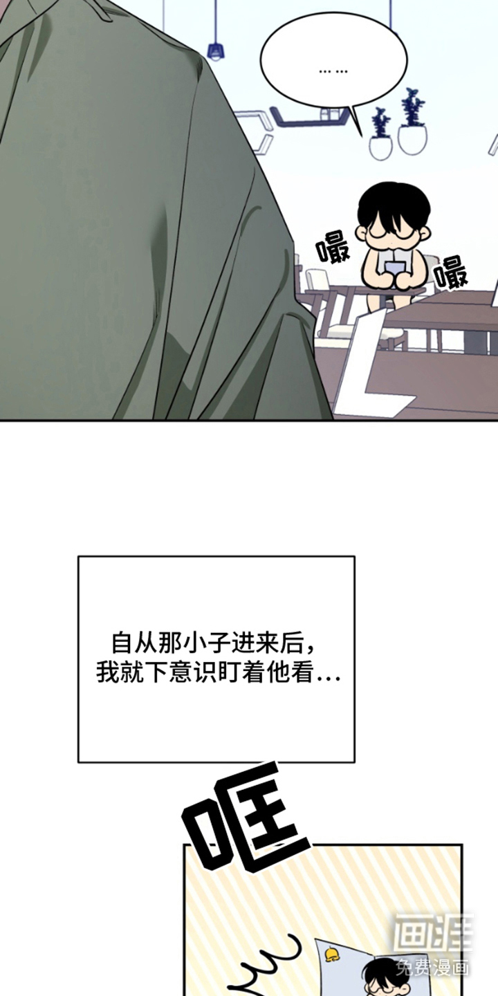 愿望之镜第7话图