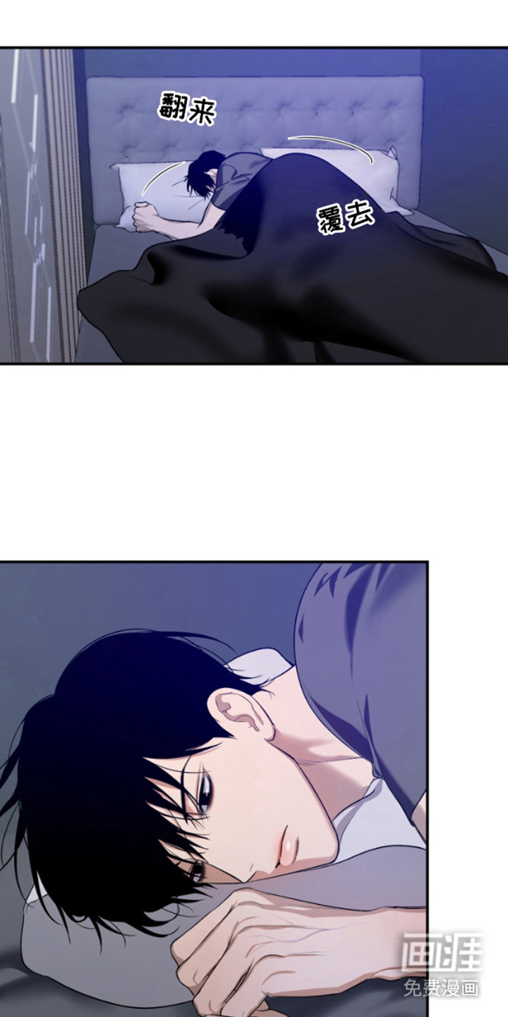 愿望之镜第9话图