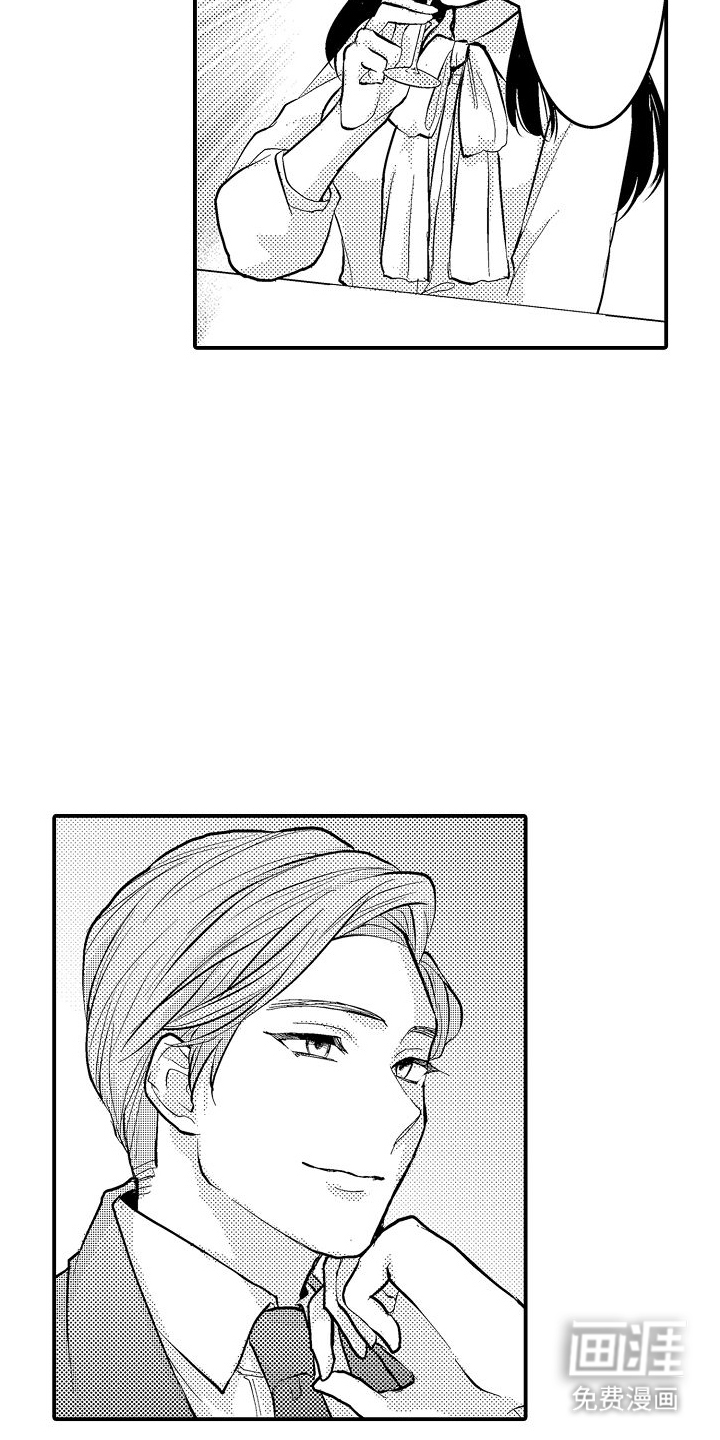 樱树下的恋情第11话图