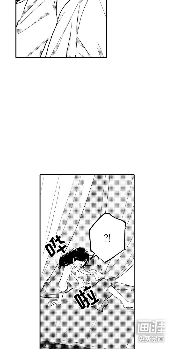 樱树下的恋情第11话图