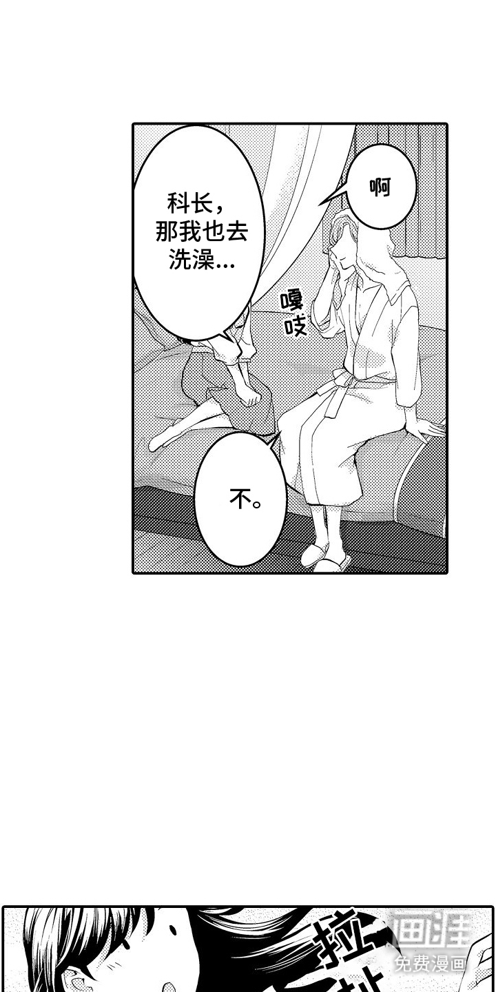 樱树下的恋情第11话图