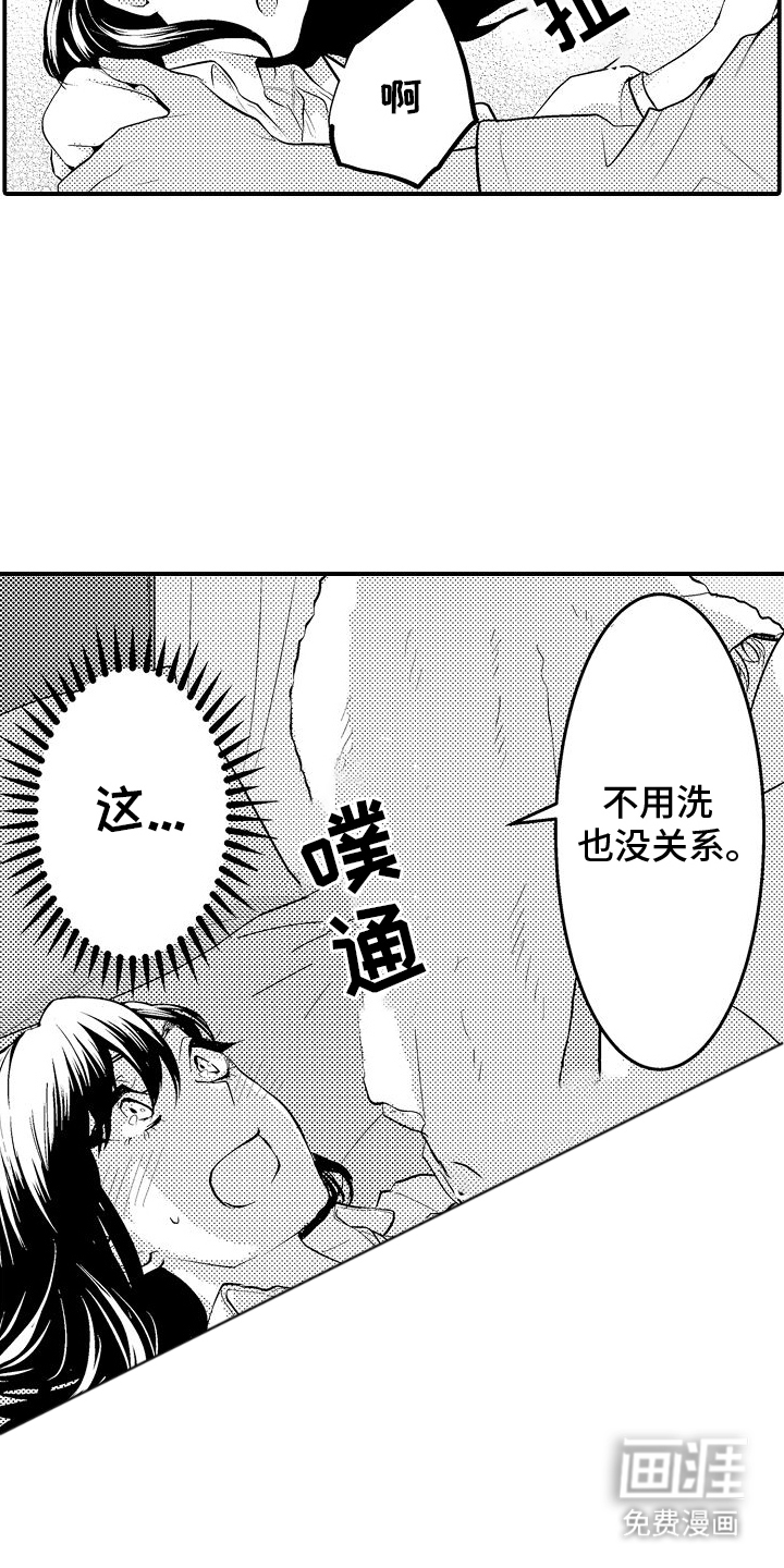 樱树下的恋情第11话图