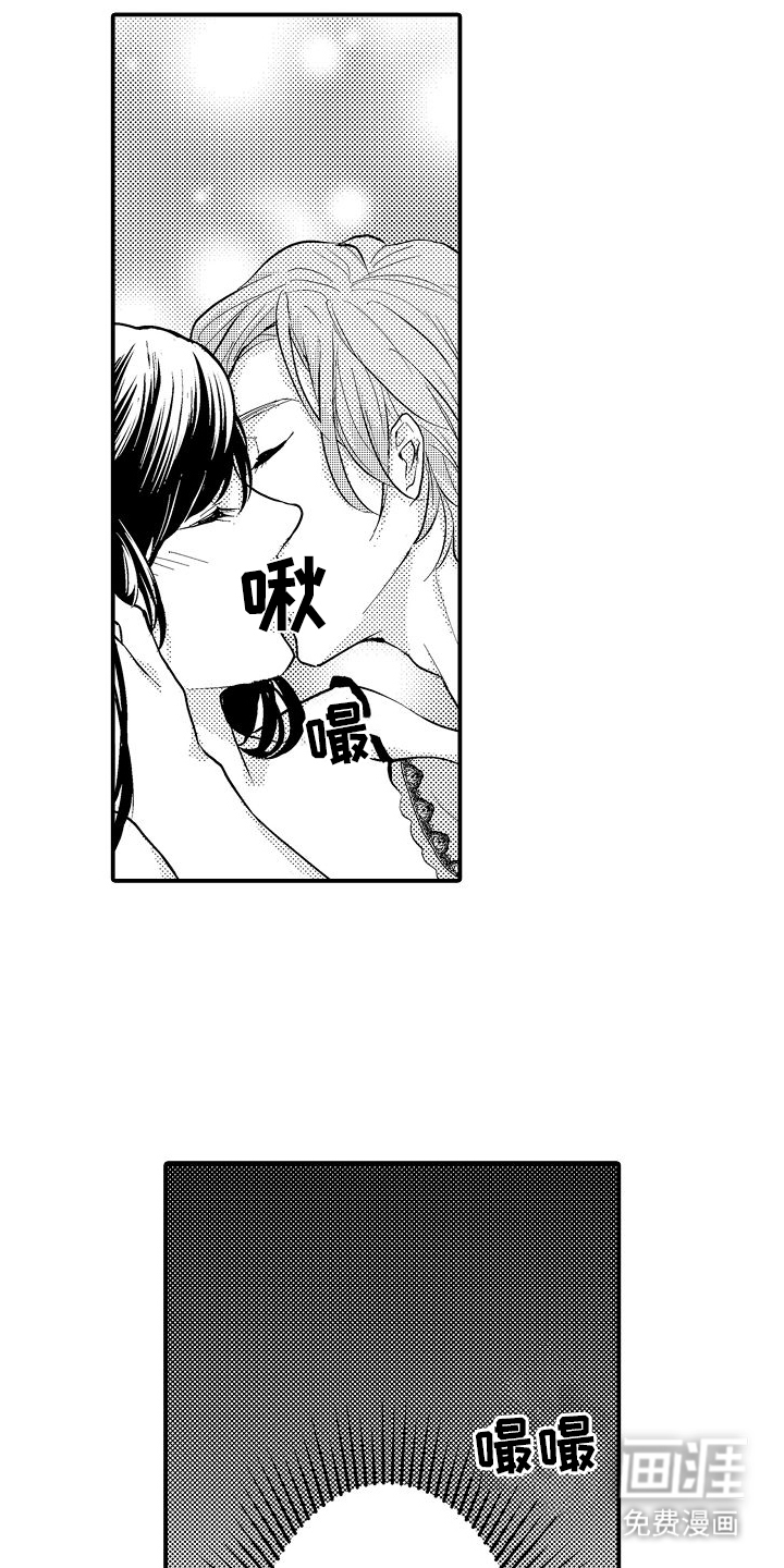 樱树下的恋情第11话图