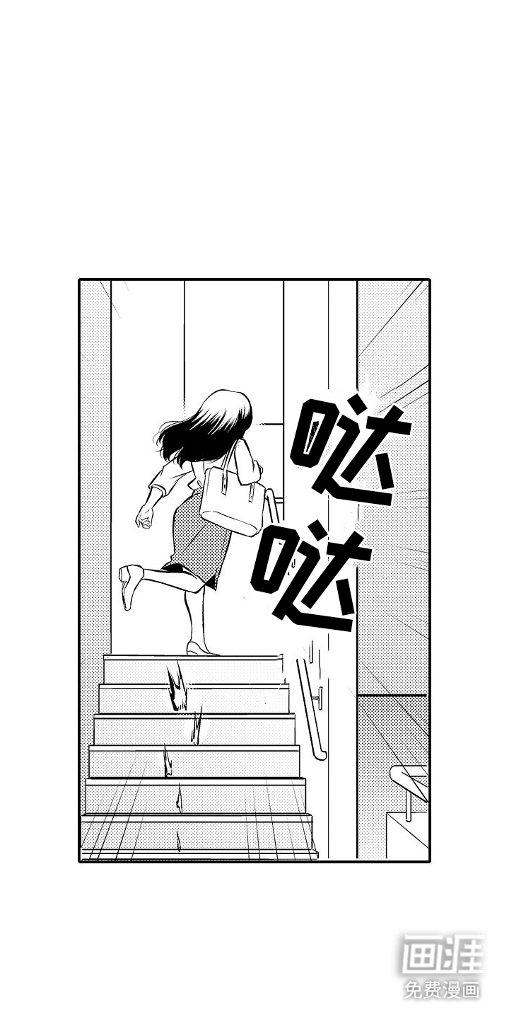 樱树下的恋情第3话图