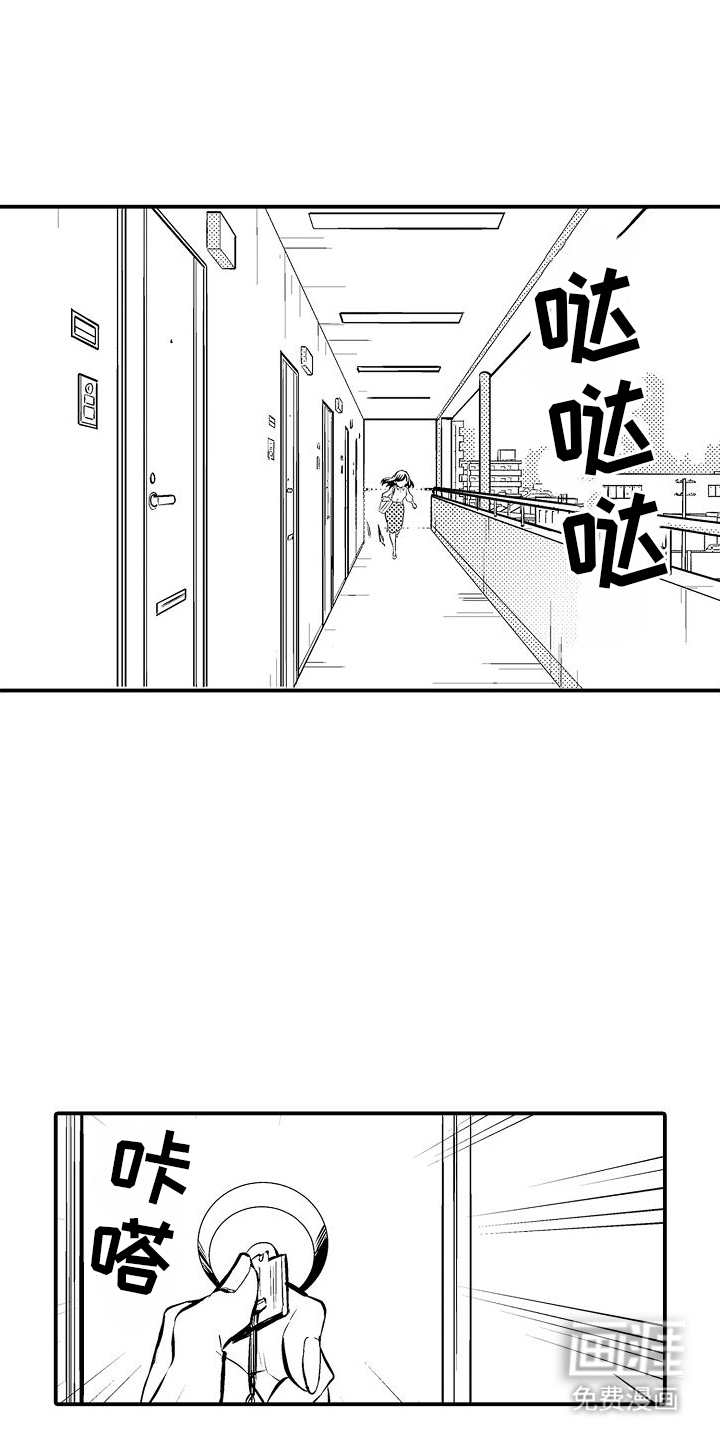 樱树下的恋情第3话图