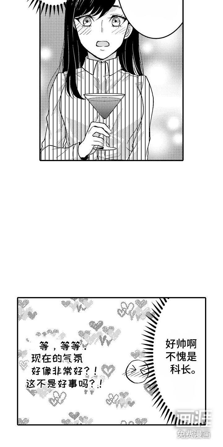 樱树下的恋情第7话图