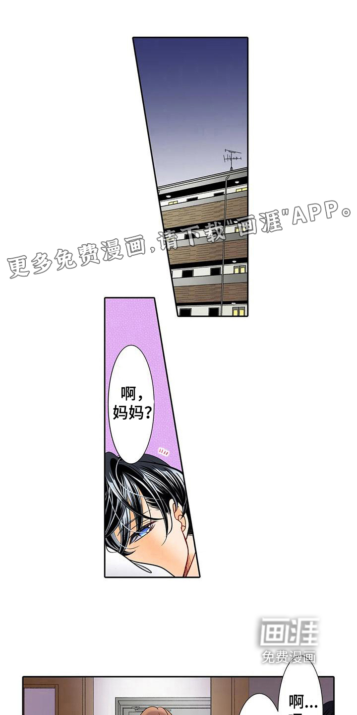 野雪花之恋第10话图