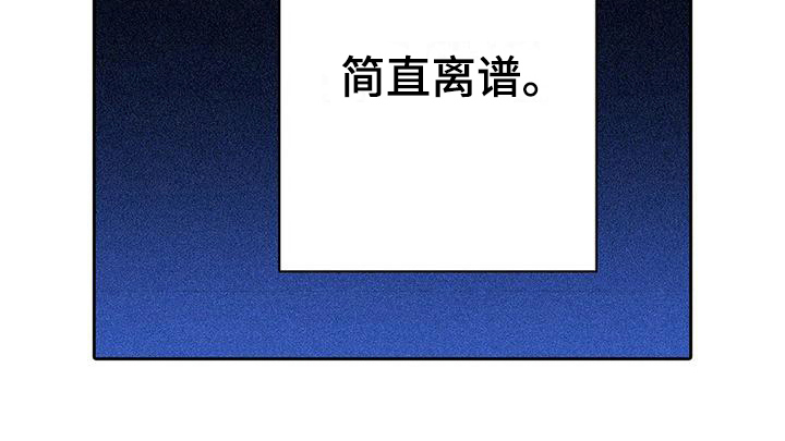 野雪花之恋第11话图