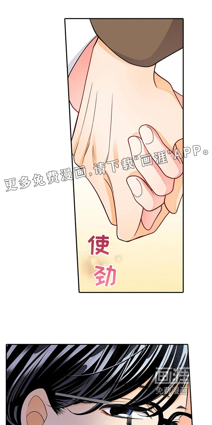 野雪花之恋第18话图