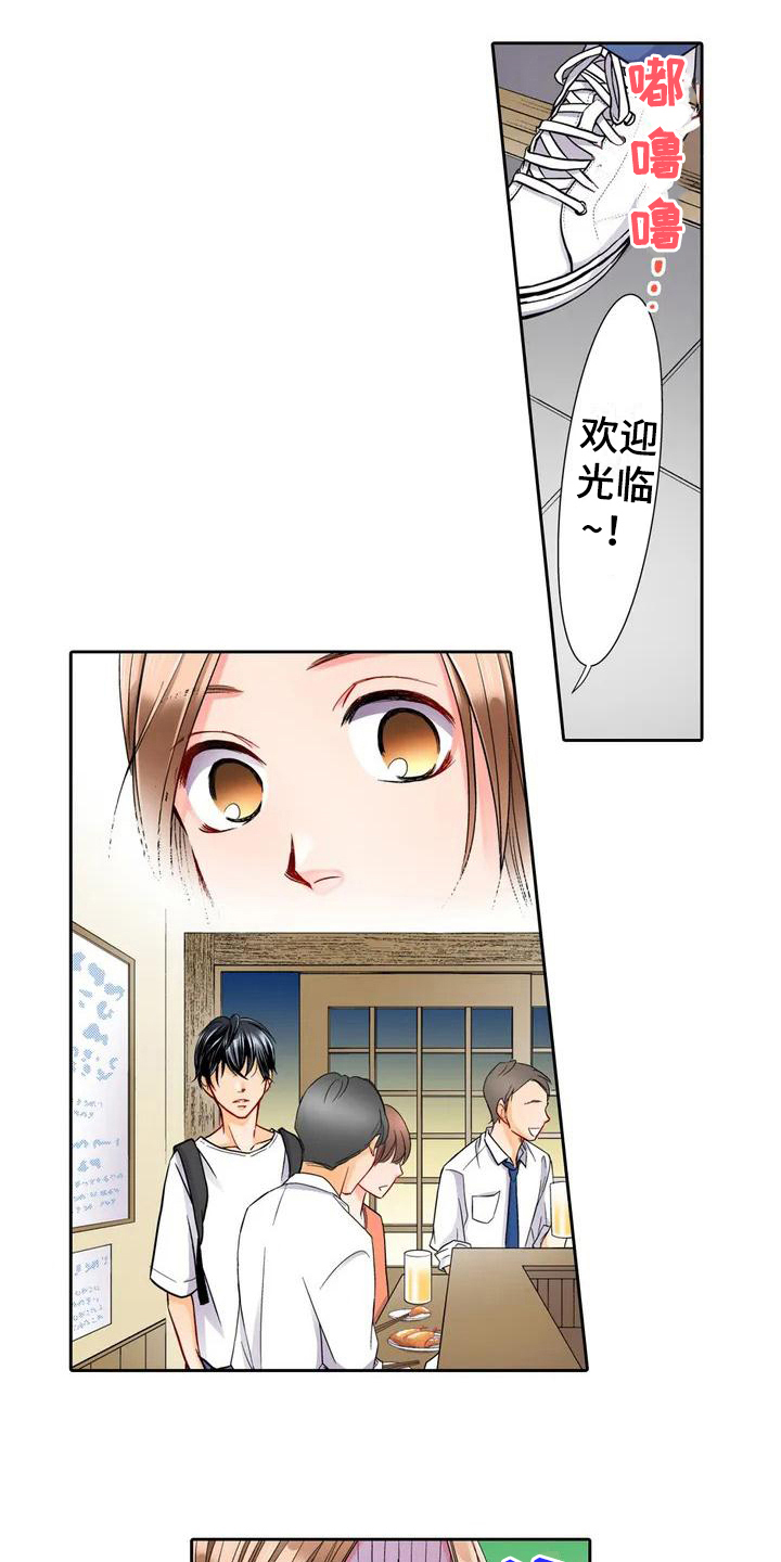 野雪花之恋第2话图