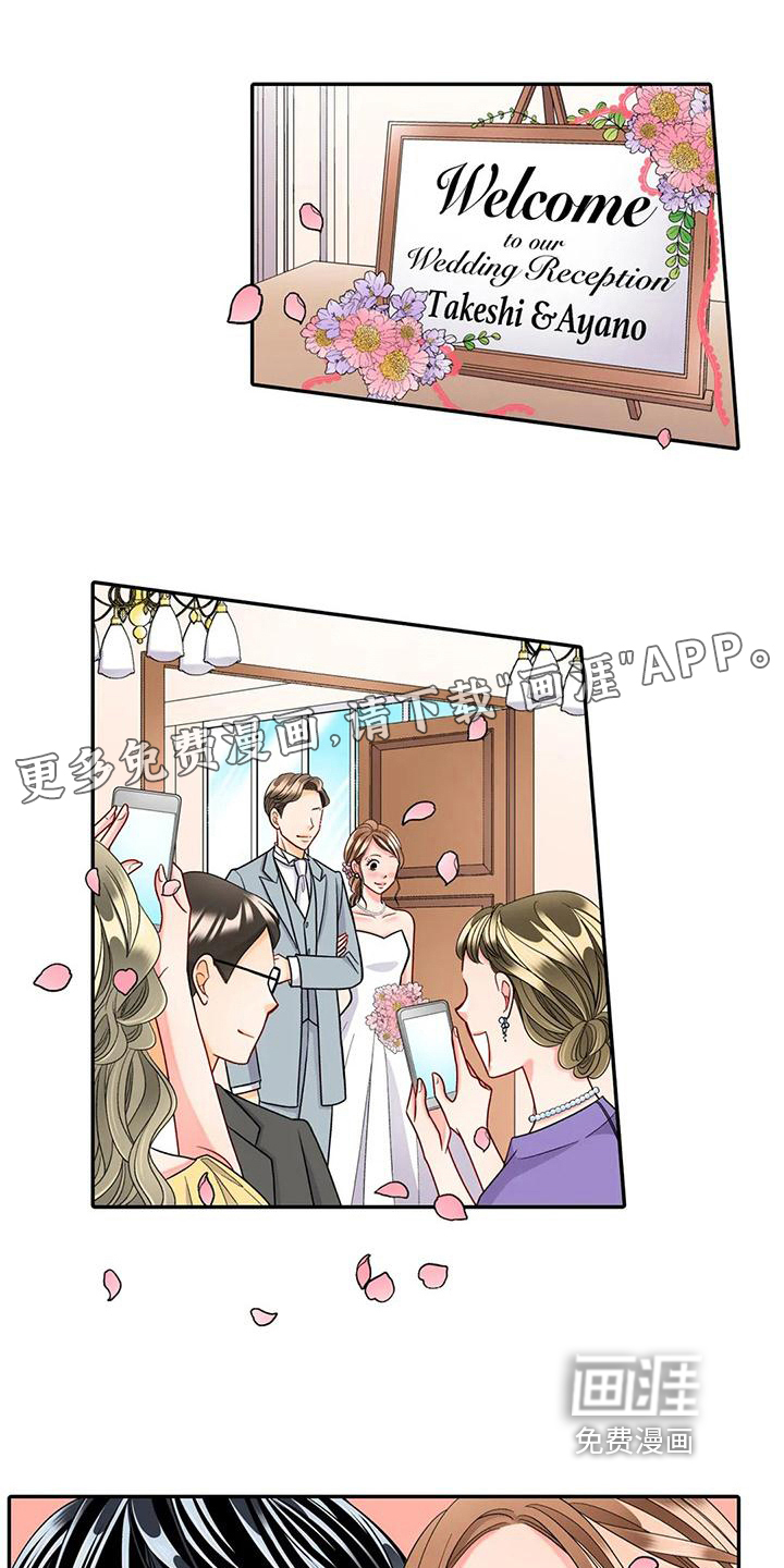 野雪花之恋第22话图