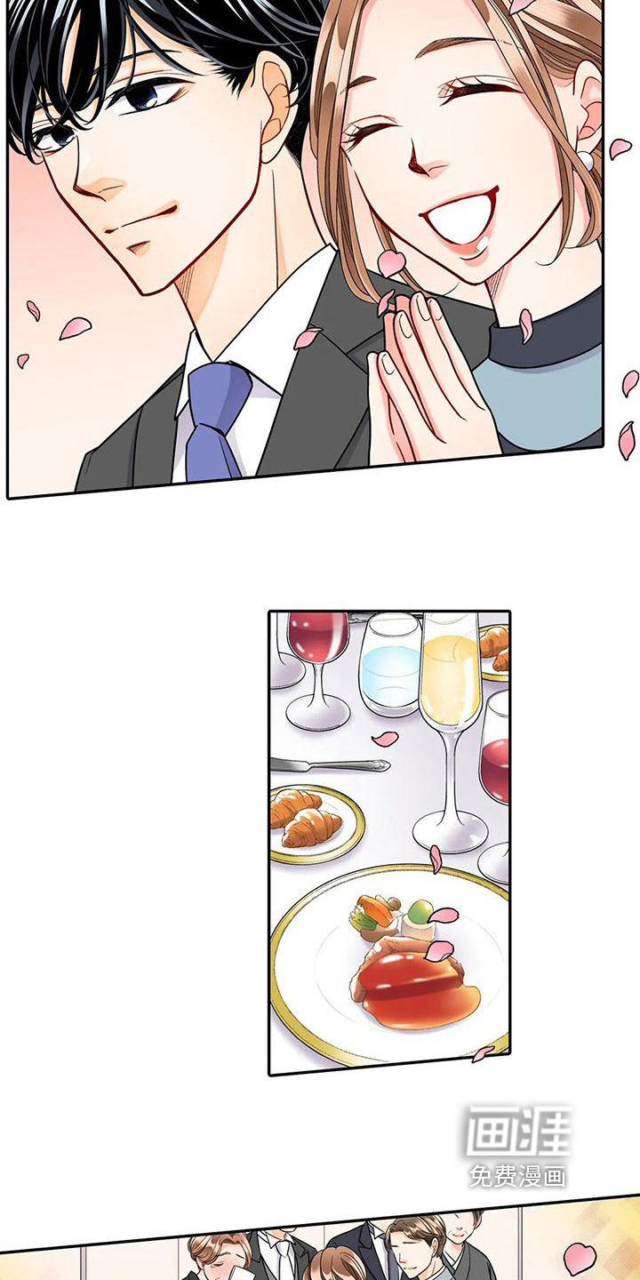 野雪花之恋第22话图